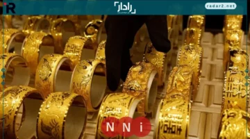 انخفاض حاد في أسعار الذهب في مصر اليوم وجرام الذهب يخسر 50 جنيهًا